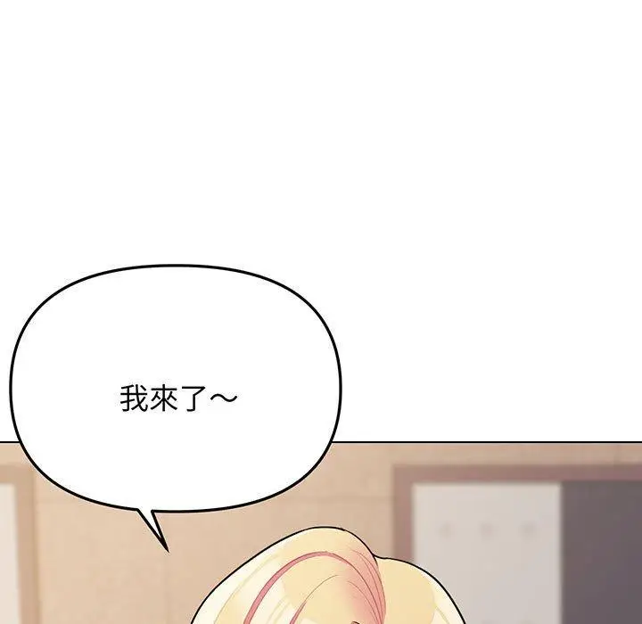 漫画《大学生活就从社团开始》第69话第62张图