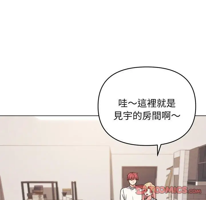 漫画《大学生活就从社团开始》第69话第69张图