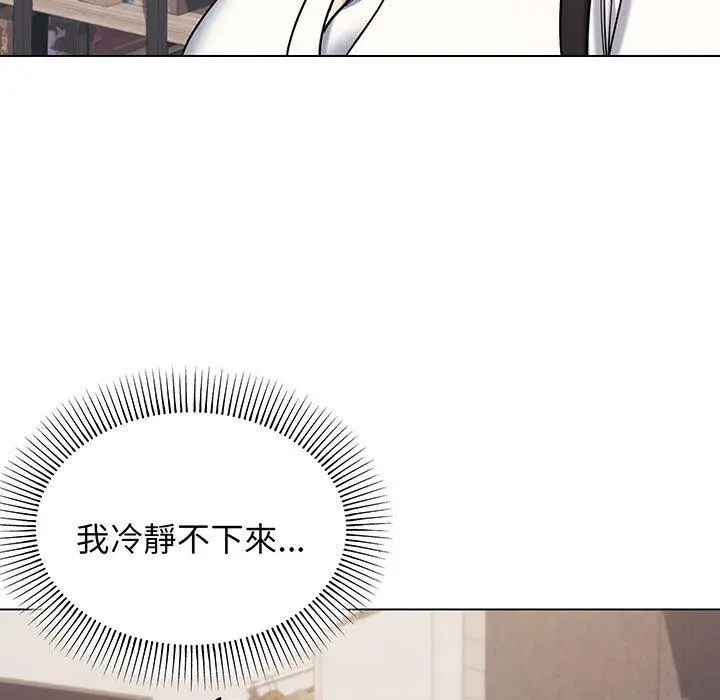 漫画《大学生活就从社团开始》第69话第73张图