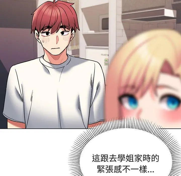 漫画《大学生活就从社团开始》第69话第74张图