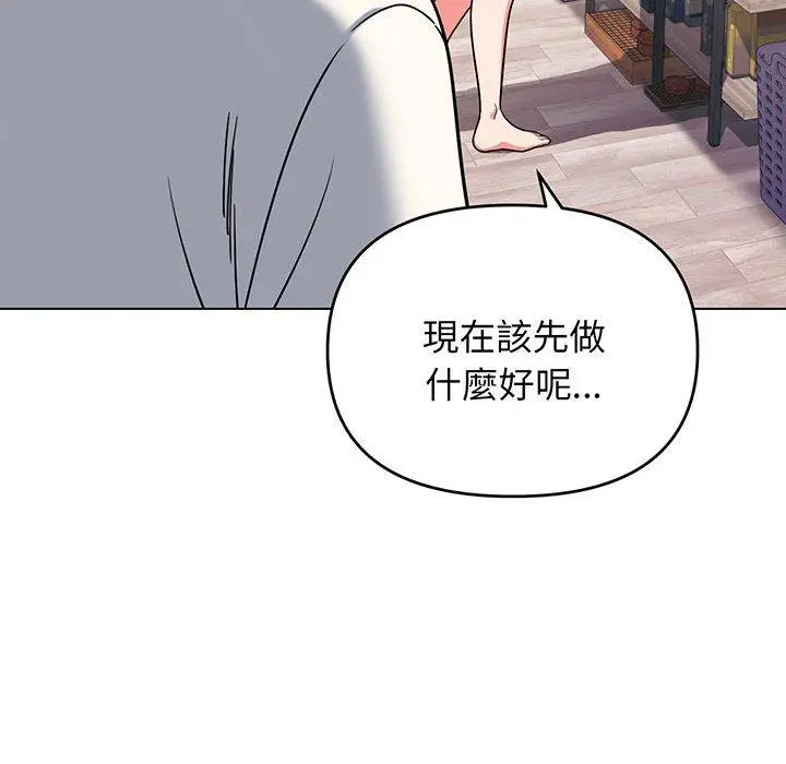 漫画《大学生活就从社团开始》第69话第77张图