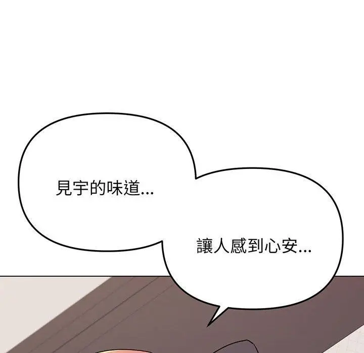 漫画《大学生活就从社团开始》第69话第92张图