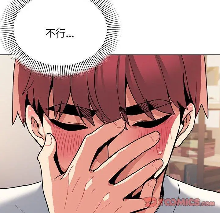 漫画《大学生活就从社团开始》第69话第99张图