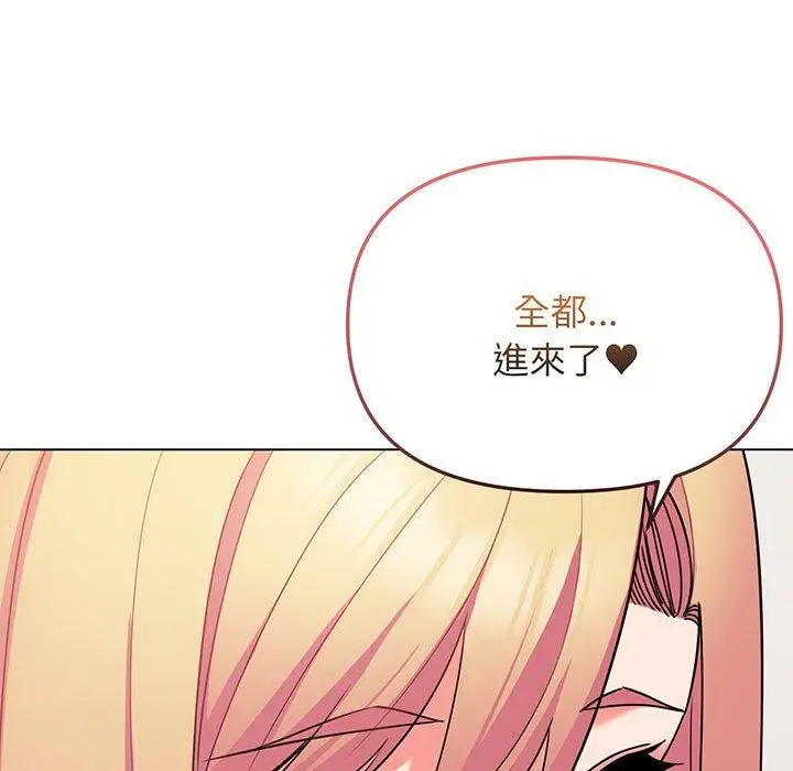 漫画《大学生活就从社团开始》第70话第100张图