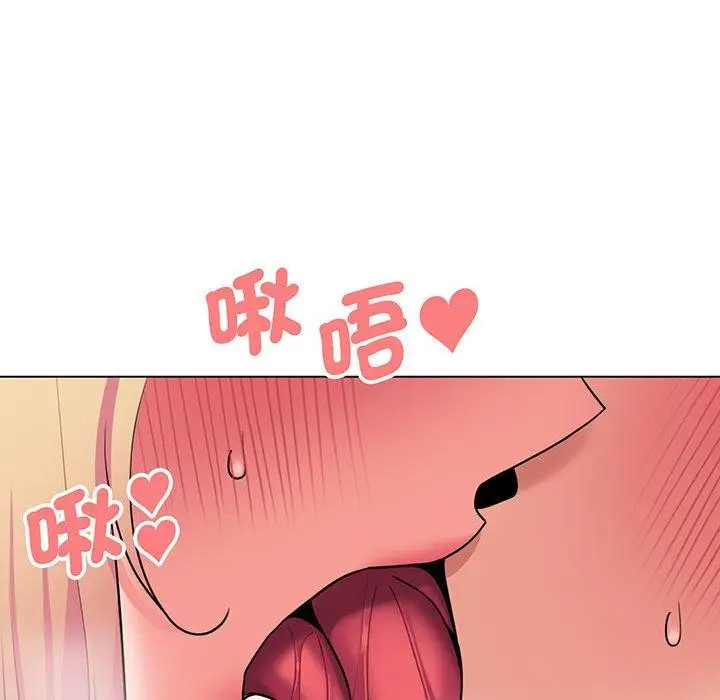 漫画《大学生活就从社团开始》第70话第122张图