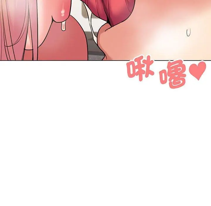 漫画《大学生活就从社团开始》第70话第123张图