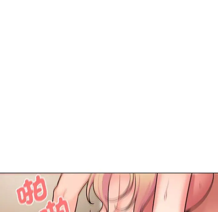 漫画《大学生活就从社团开始》第70话第133张图