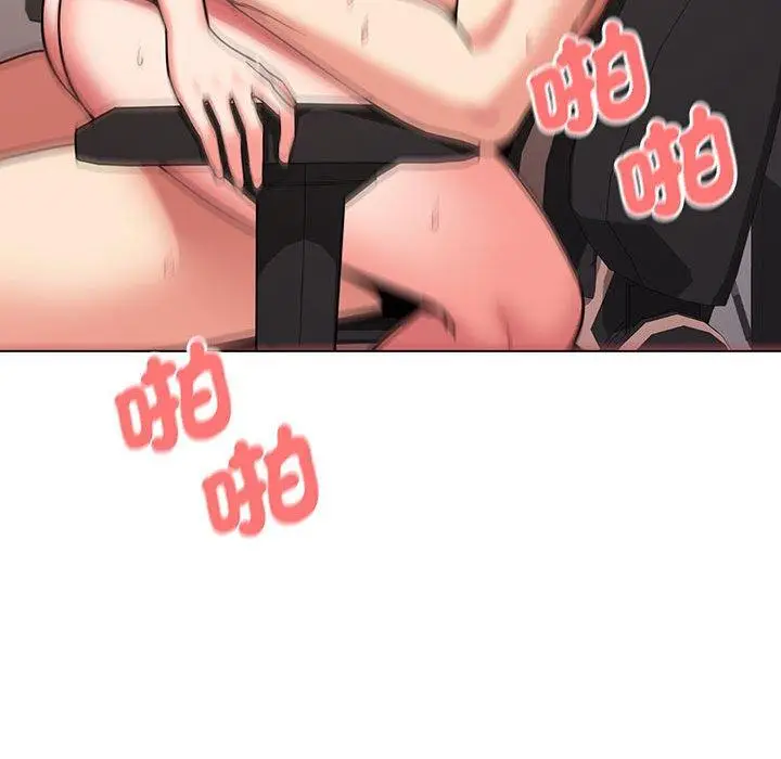 漫画《大学生活就从社团开始》第70话第137张图