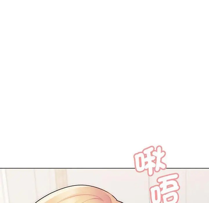 漫画《大学生活就从社团开始》第70话第140张图