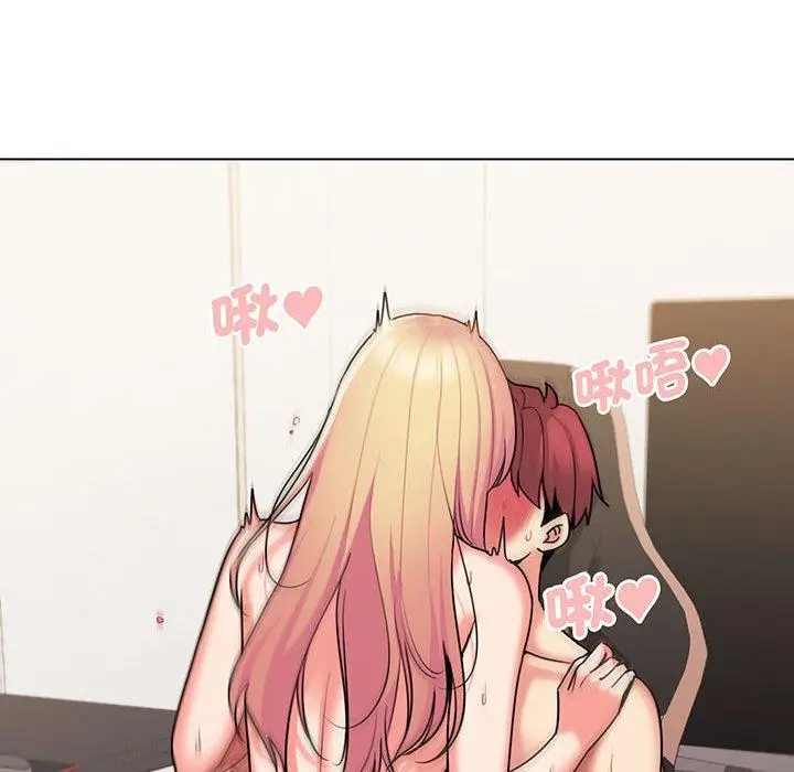 漫画《大学生活就从社团开始》第70话第143张图