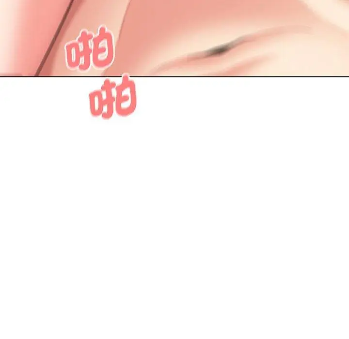 漫画《大学生活就从社团开始》第70话第146张图