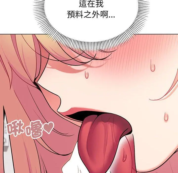 漫画《大学生活就从社团开始》第70话第19张图