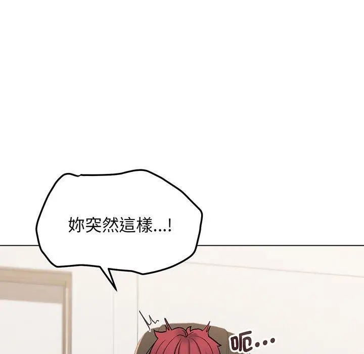 漫画《大学生活就从社团开始》第70话第32张图
