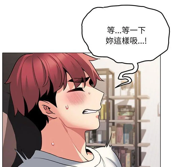 漫画《大学生活就从社团开始》第70话第37张图