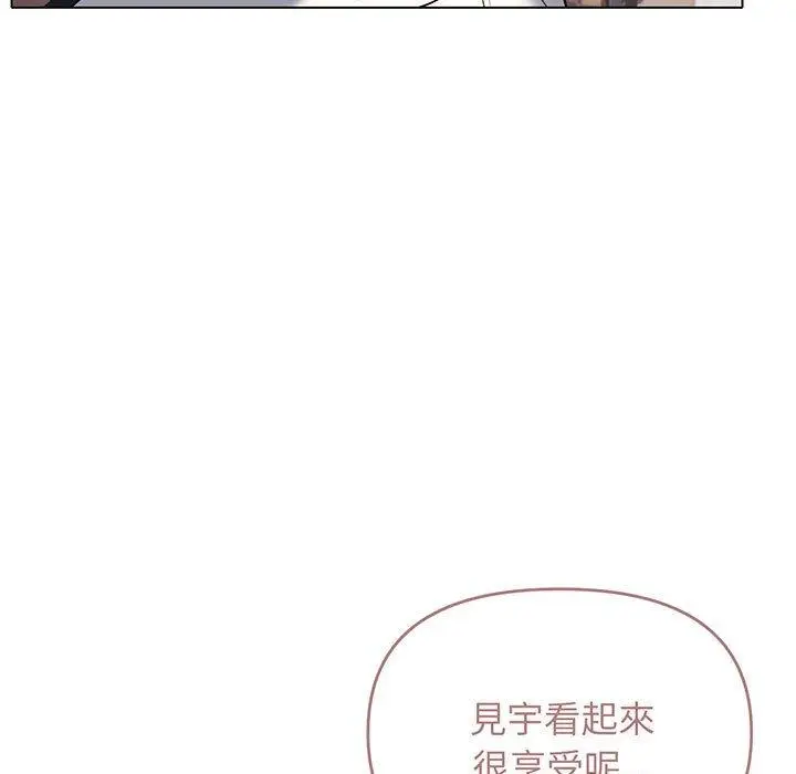 漫画《大学生活就从社团开始》第70话第38张图