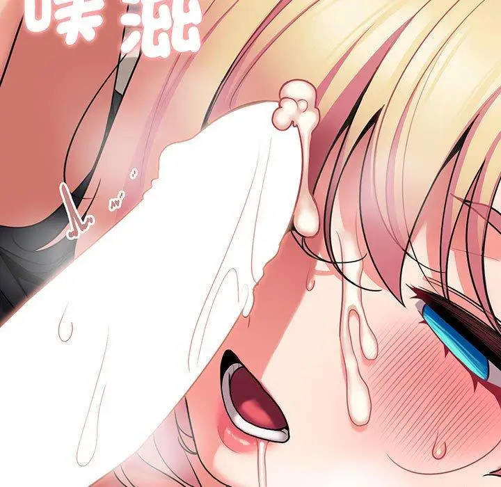 漫画《大学生活就从社团开始》第70话第59张图