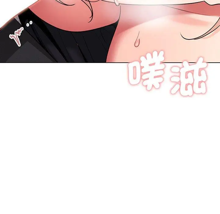 漫画《大学生活就从社团开始》第70话第60张图