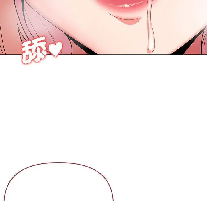 漫画《大学生活就从社团开始》第70话第68张图