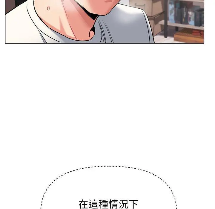 漫画《大学生活就从社团开始》第70话第80张图