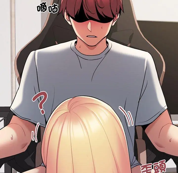 漫画《大学生活就从社团开始》第70话第82张图