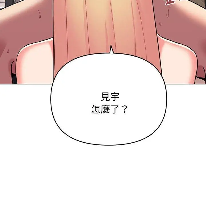 漫画《大学生活就从社团开始》第70话第83张图