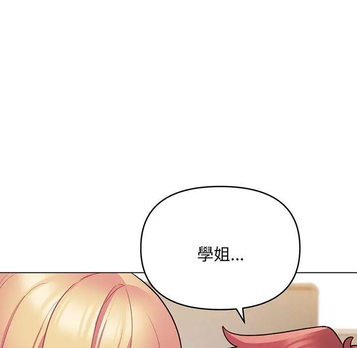 漫画《大学生活就从社团开始》第70话第88张图