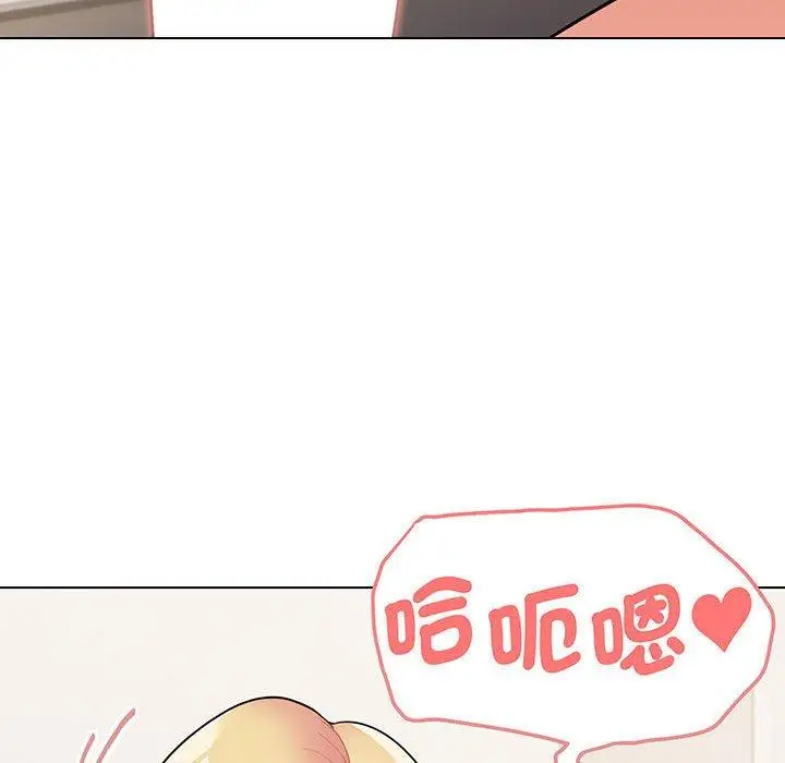 漫画《大学生活就从社团开始》第70话第95张图