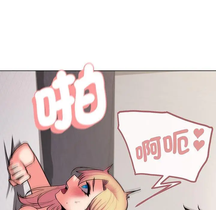 漫画《大学生活就从社团开始》第71话第107张图