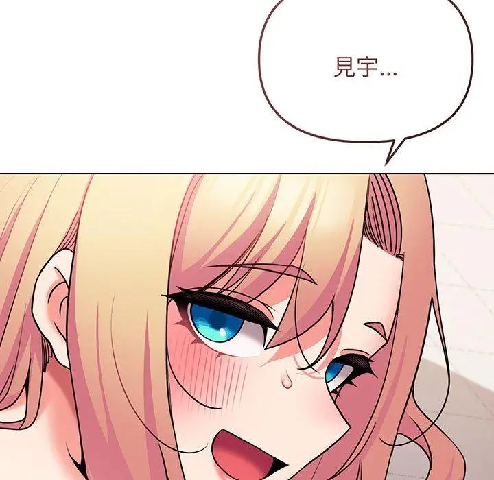 漫画《大学生活就从社团开始》第71话第116张图
