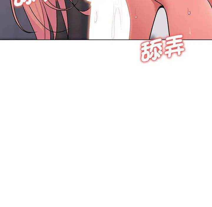 漫画《大学生活就从社团开始》第71话第135张图