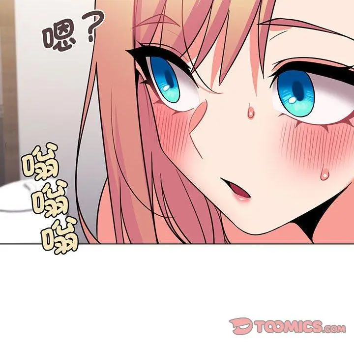 漫画《大学生活就从社团开始》第71话第138张图
