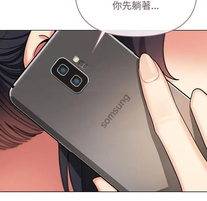 漫画《大学生活就从社团开始》第71话第152张图