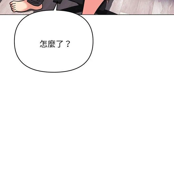 漫画《大学生活就从社团开始》第71话第50张图