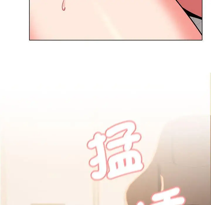 漫画《大学生活就从社团开始》第71话第81张图