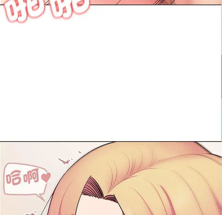 漫画《大学生活就从社团开始》第71话第86张图