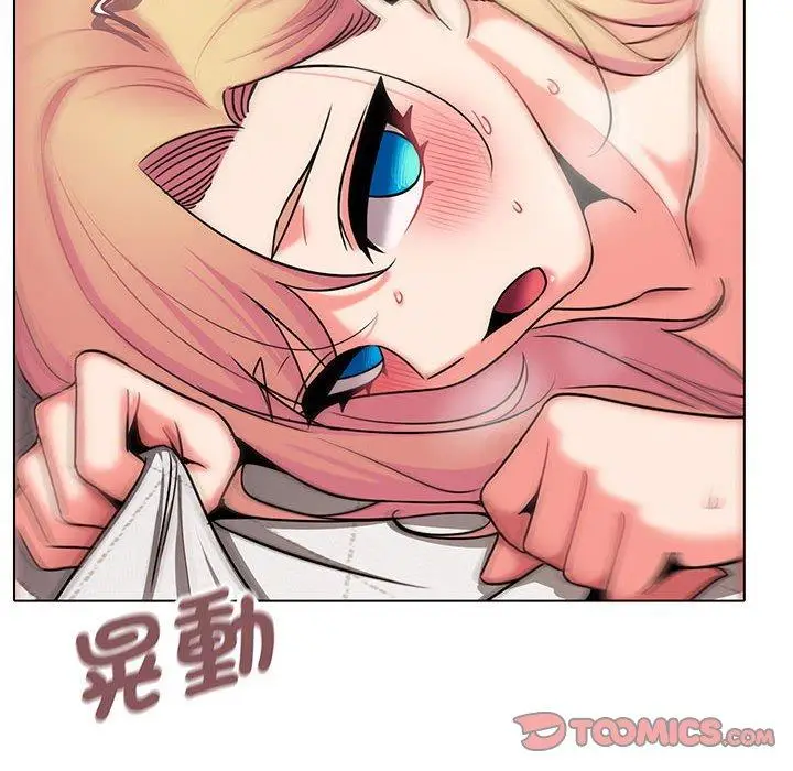漫画《大学生活就从社团开始》第71话第93张图