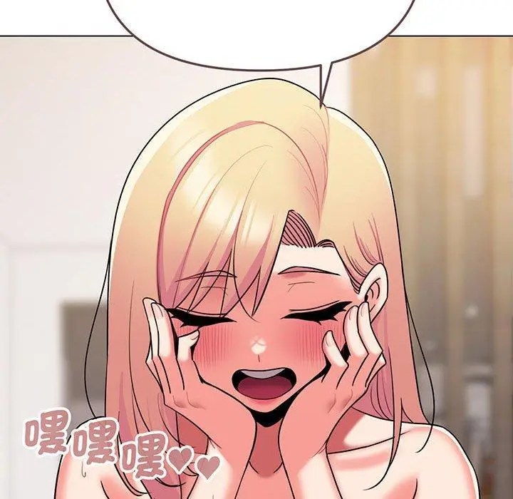 漫画《大学生活就从社团开始》第72话第107张图