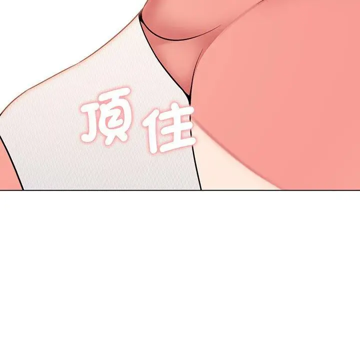 漫画《大学生活就从社团开始》第72话第11张图