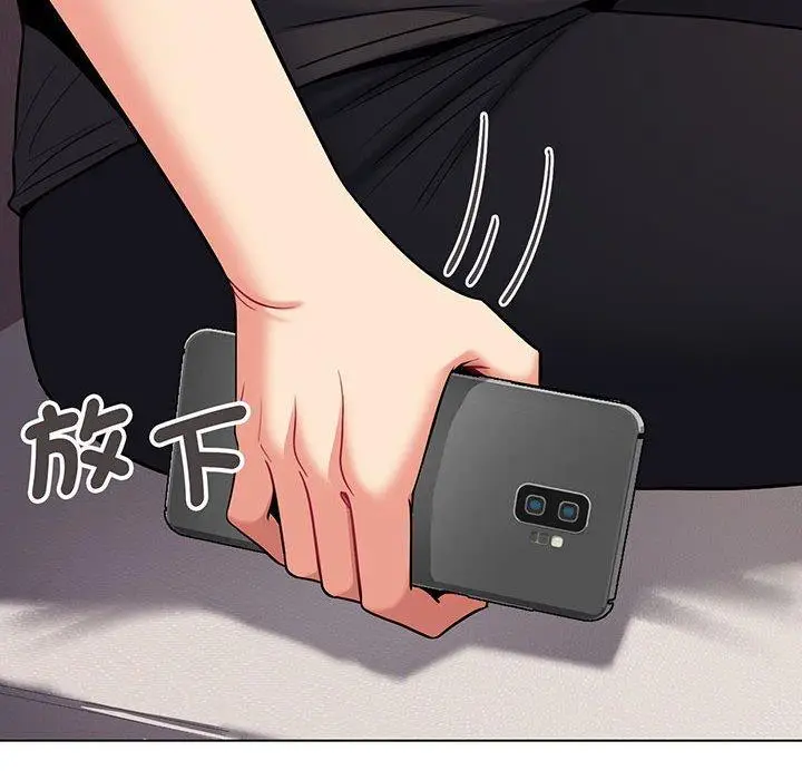 漫画《大学生活就从社团开始》第72话第123张图