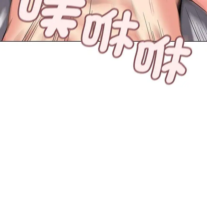 漫画《大学生活就从社团开始》第72话第146张图