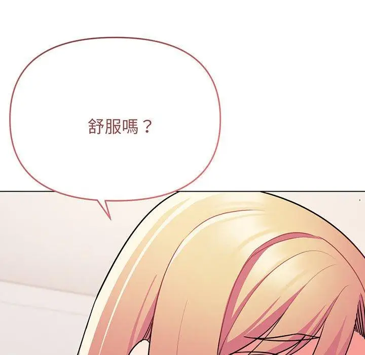 漫画《大学生活就从社团开始》第72话第33张图