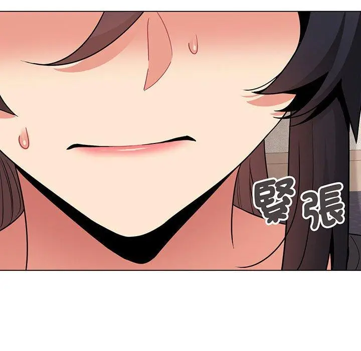 漫画《大学生活就从社团开始》第72话第91张图