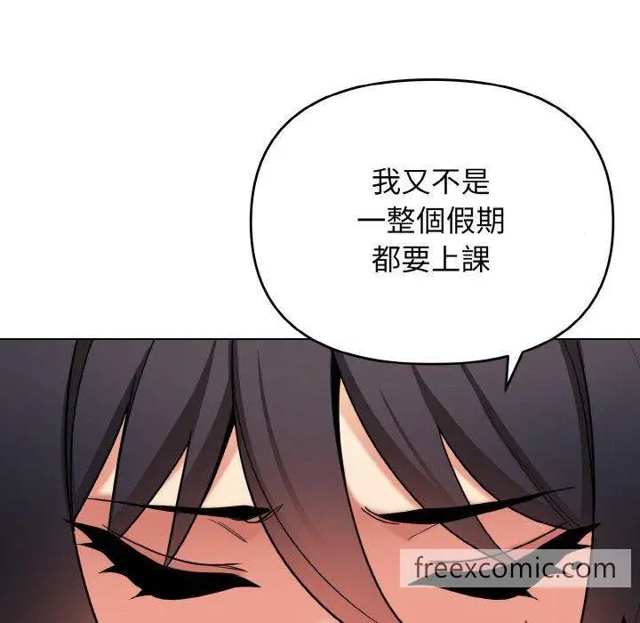 漫画《大学生活就从社团开始》第73话第100张图