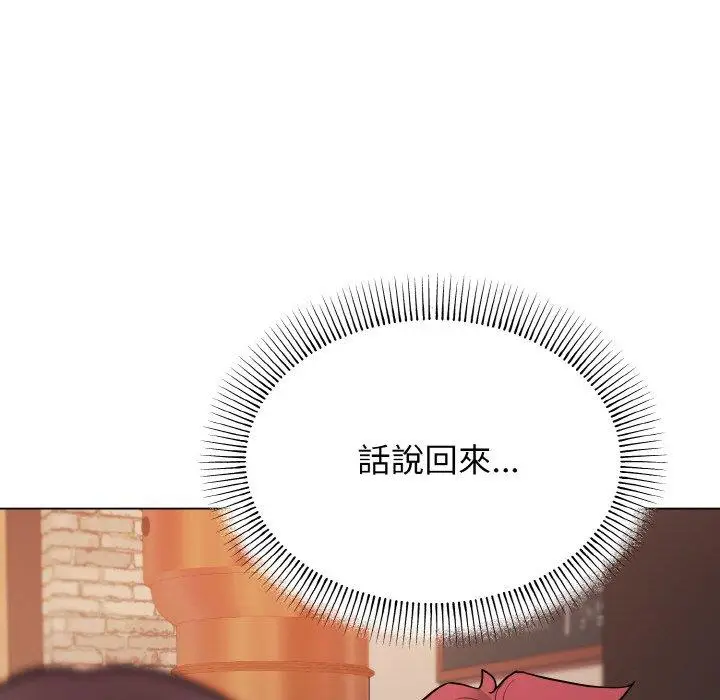 漫画《大学生活就从社团开始》第73话第108张图