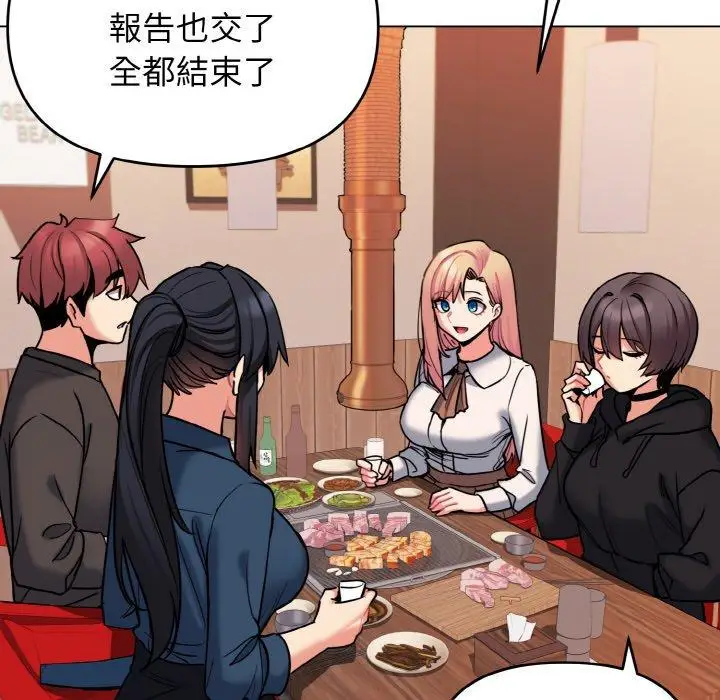 漫画《大学生活就从社团开始》第73话第11张图