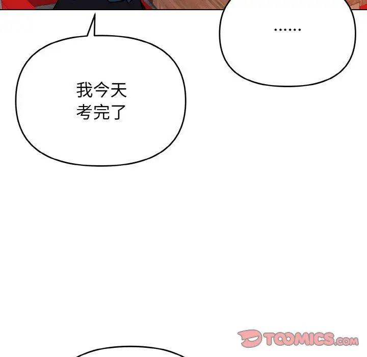 漫画《大学生活就从社团开始》第73话第12张图