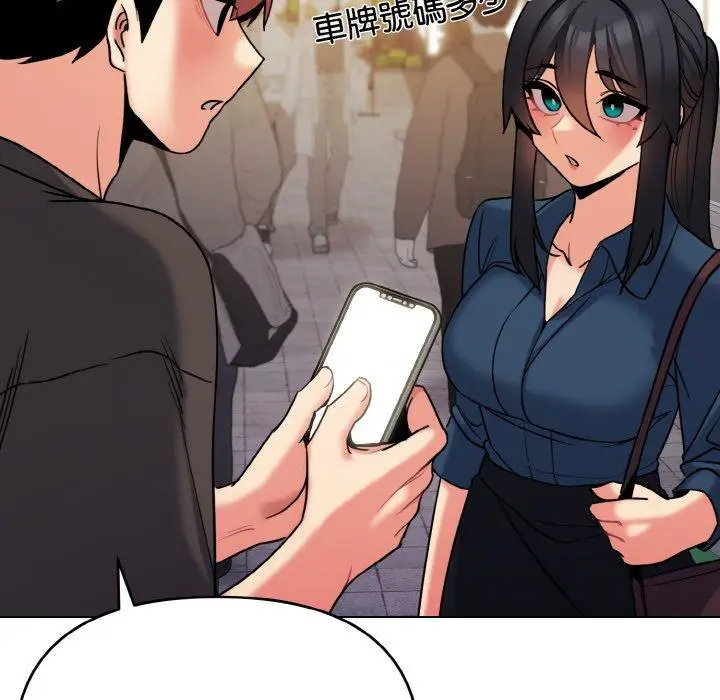 漫画《大学生活就从社团开始》第73话第122张图