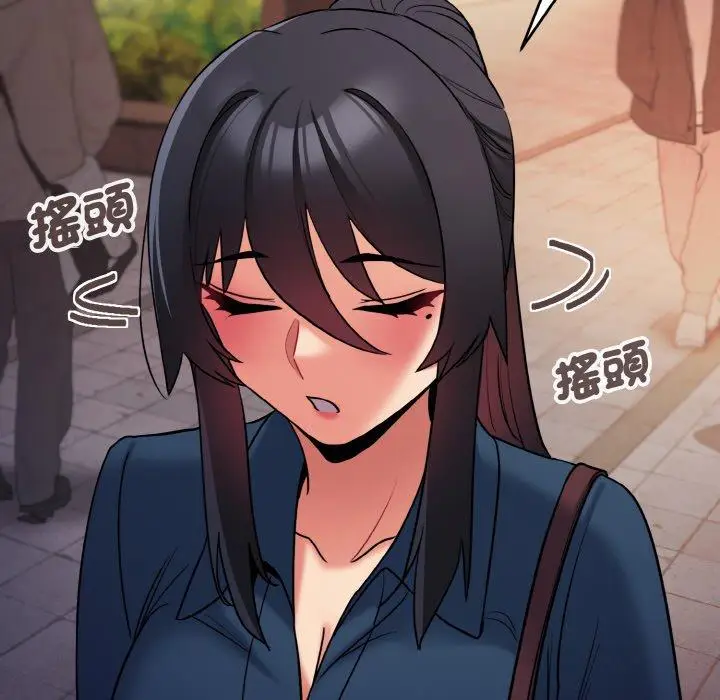 漫画《大学生活就从社团开始》第73话第127张图