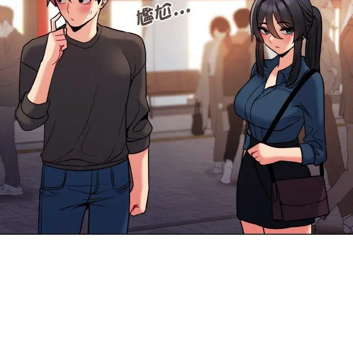 漫画《大学生活就从社团开始》第73话第139张图