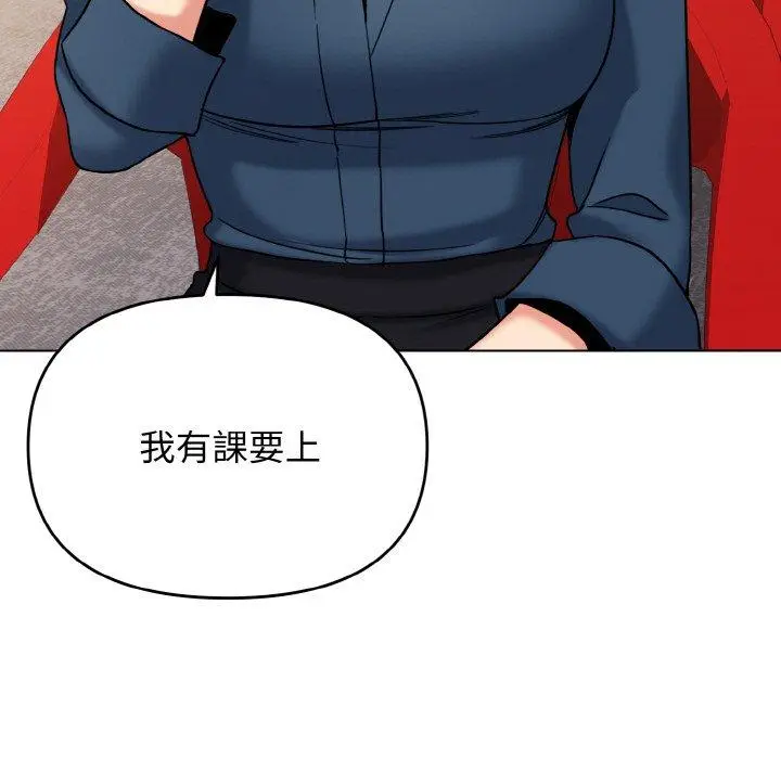 漫画《大学生活就从社团开始》第73话第19张图